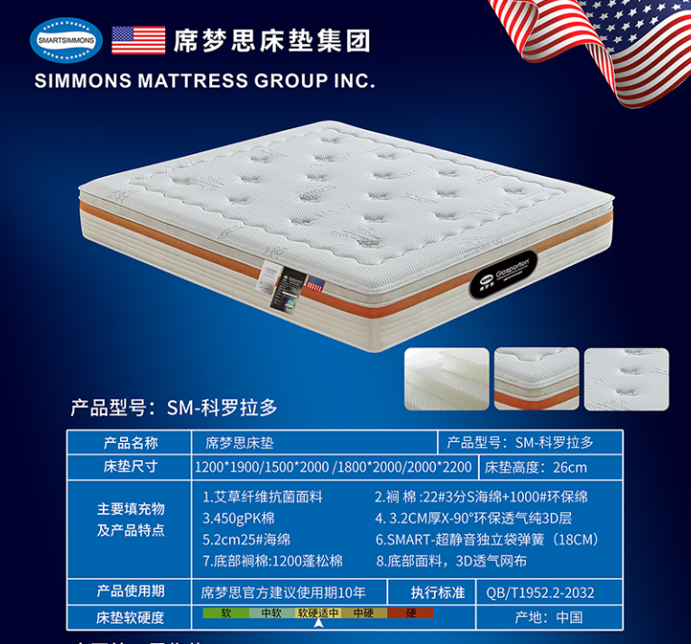 49SM-科罗拉多-副本.jpg