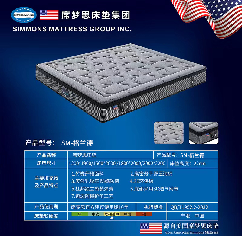 11SM-格兰德.jpg