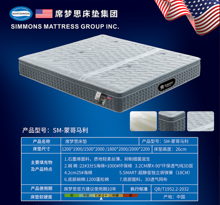 51SM-蒙哥马利-副本.jpg